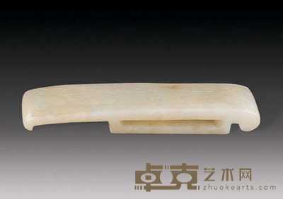 清 玉文带 长9.5cm